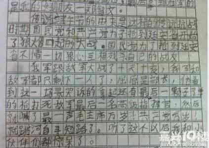 我真的很想写600个字