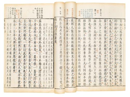 阅读《战国政策》后