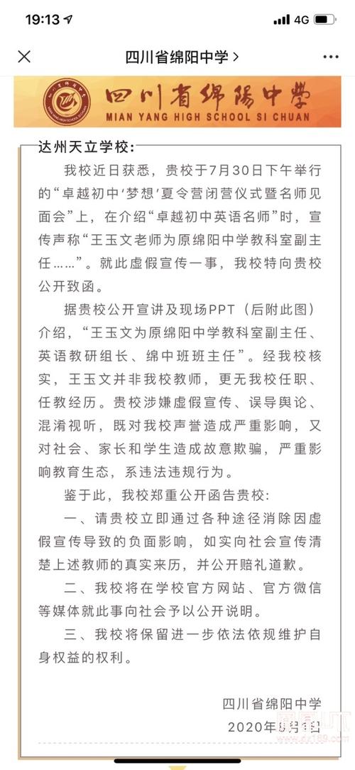 描述凤凰山的作品