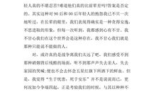 军训的体会作文