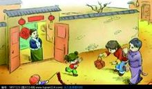 新年走亲戚作文800字