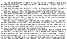 2014年高考满分作文湖北卷：上路吧，别犹豫