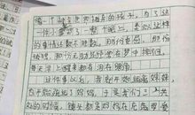 小学四年级作文我的妈妈