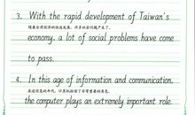 2014年高考满分作文福建卷：不失希望，乐观前行