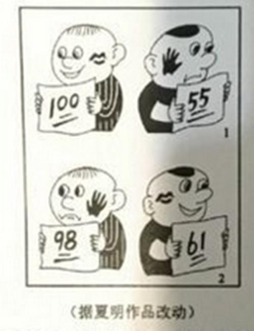 2013年高考满分作文安徽试卷：改变现实，点亮梦想