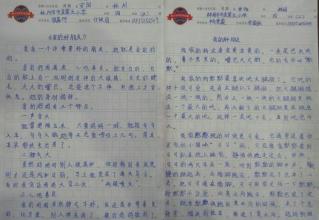 未来海洋成分500字