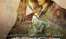 2011年9月即将上映的励志电影