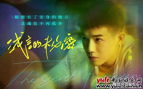 周瑜的经典火车线