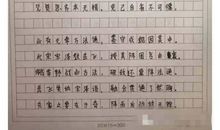 2013年高考满分作文安徽卷：没有做不到的，只有想不到的