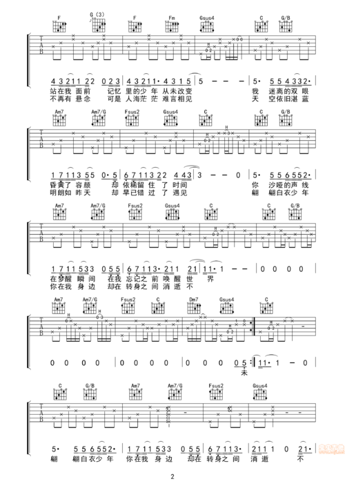 这里的青少年的感受