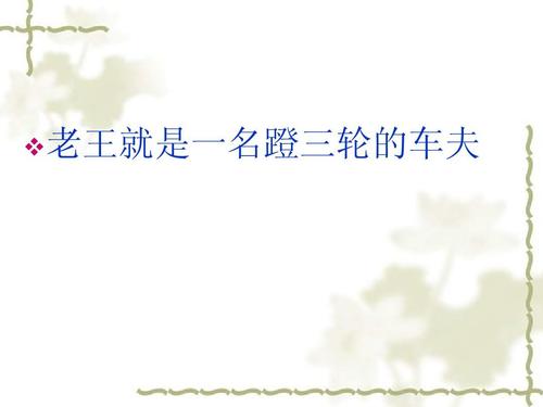 杨江看书后的想法