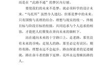 未来的海洋作文400字