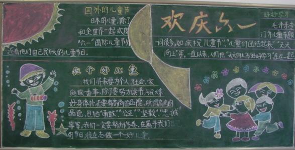 庆祝十六年级作文