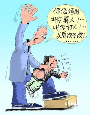 与父母发生冲突的作文