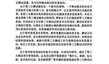 放大你的优点读后感