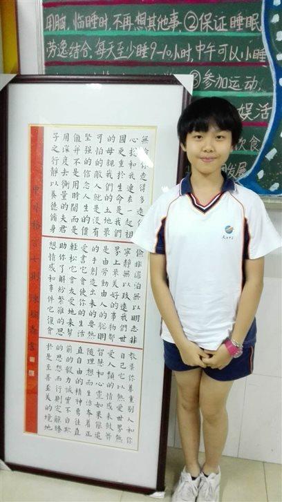 吴松打虎，读1000字