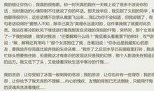 夏天的雨作文600字