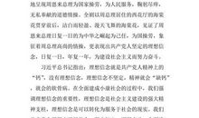 游褒禅山读后感