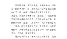 2013年高考满分作文浙江卷大全