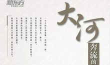 读书的艺术读后感