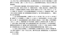 2013年高考满分作文大全