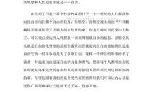 小学生四大名著读后感