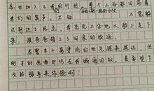 夏天的雷雨作文300字