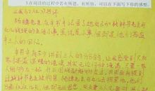 守着十八个鸡蛋等你读后感