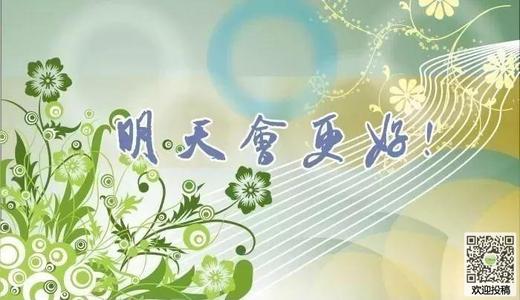 座右铭的启蒙构图