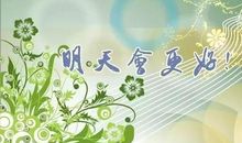 座右铭的启示作文