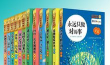 我教爷爷学会爱读后感