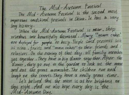 中秋节纪念词100字