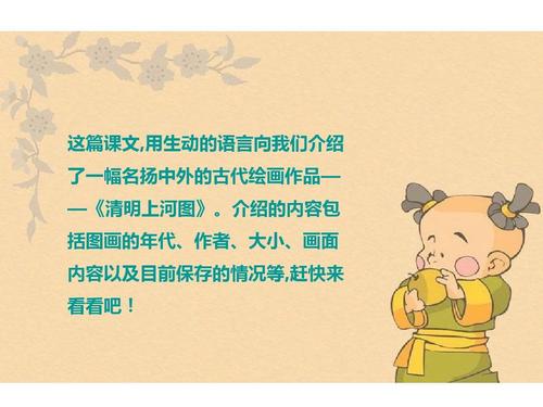 看了国内外一幅名画之后