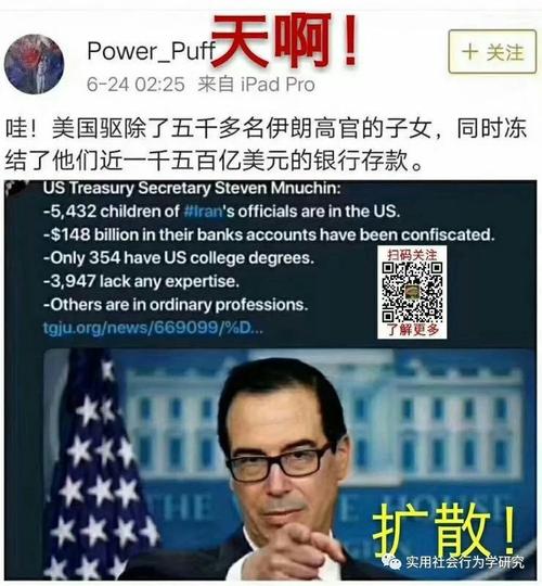 美丽的日月潭组成