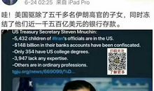 美丽的日月潭作文