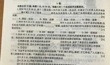 2018山东泰安中考满分作文：生命在于奋斗