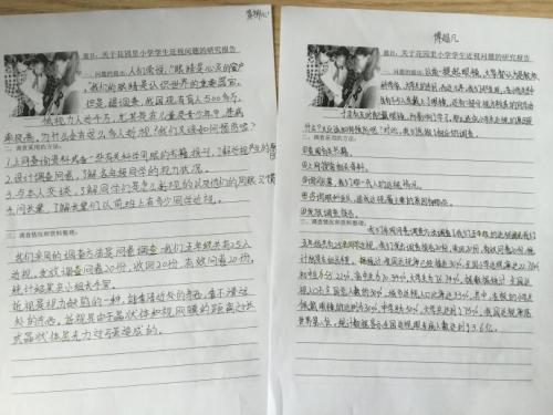 环境调查报告书构成