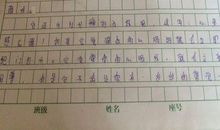 未来的房子作文400字