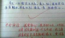 多一些微笑作文