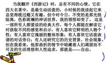 爱了就会活过来读后感