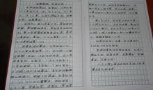 禁毒作文读后感