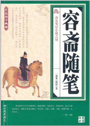 看完翟容的文章