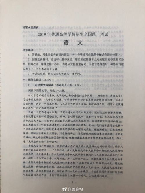 2013年高考满分作文安徽试卷大全