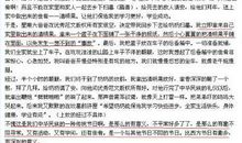 清明节扫墓感受作文