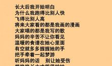 严也是一种爱作文