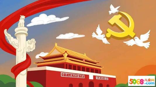 要求公司成立十周年的论文