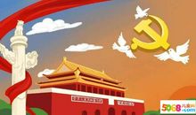 公司成立十周年征文