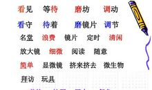 玩出了名堂读后感