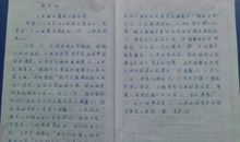 我的阅读观读后感