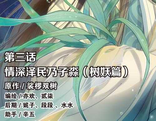 阅读浮动生物语言后